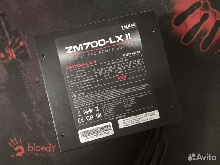 Блок питания Zalman ZM700-LX 2, пломба, оплётка