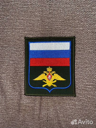 Шевроны вуц мгту им. Баумана