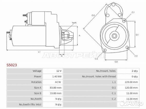 Стартер Subaru Impreza GD/GC/GG рестайлинг