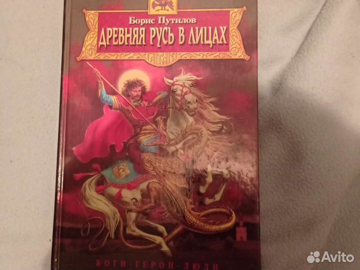 С неба упали три яблока