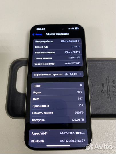 iPhone 15 Pro, 256 ГБ