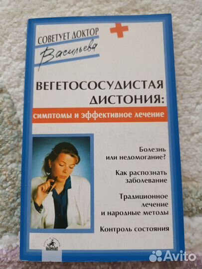 Книги про йогу, биоэнергетику, массаж