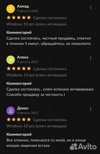 Windows 10/11 home (ключ активации)
