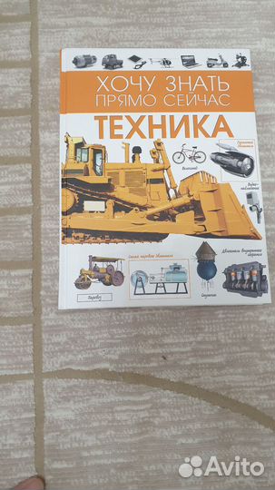 Книга техники