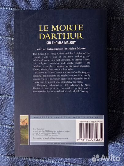 Thomas Malory: Le Morte Darthur