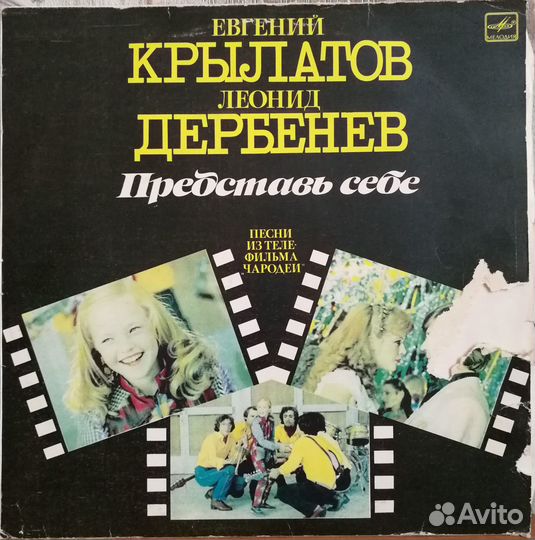 Пластинки - Песни из советских кинофильмов