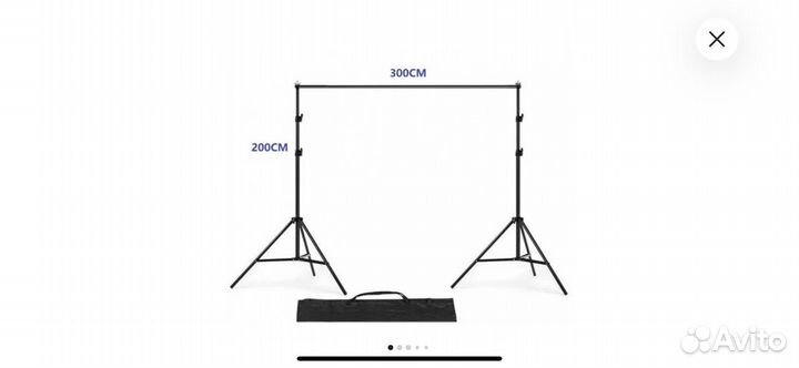 Система установки фона Raylab B2030E