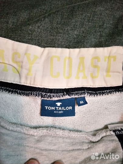 Шорты мужские