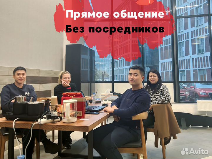 Карго. Доставка из Китая. Байер. Баер. Товары опт