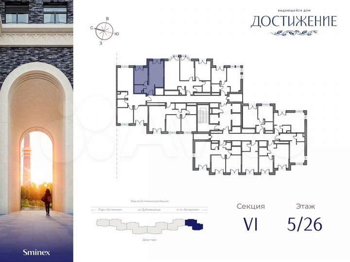 1-к. квартира, 40 м², 5/26 эт.