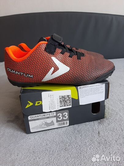 Футбольные бутсы Demix р.33 (сороконожки)