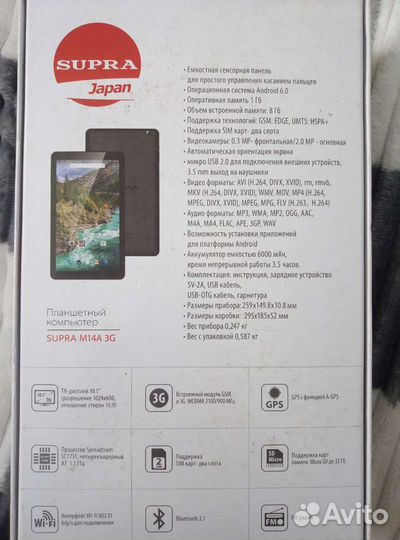 Планшет supra