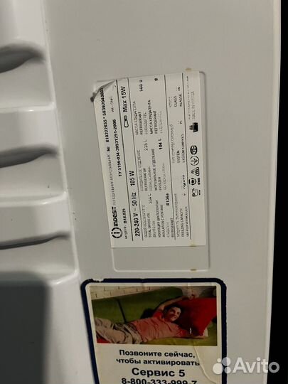 Холодильник бу indesit