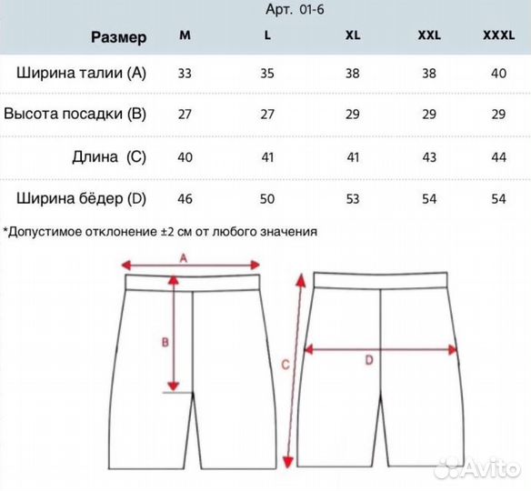 Плавательные шорты louis vuitton