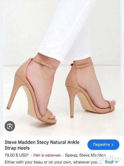 Босоножки Steve Madden Stecy женские 39