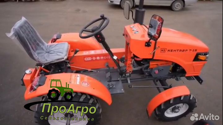 Мини-трактор КЕНТАВР Т-15, 2023