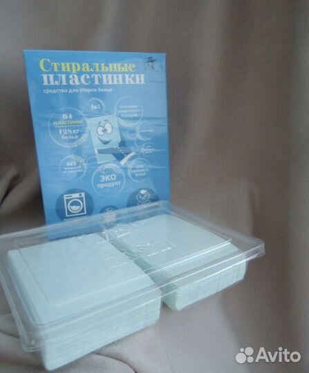 Стиральный порошок (универсальные пластины)