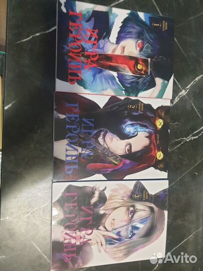 Манга Магистр, Человек-бензопила и другая