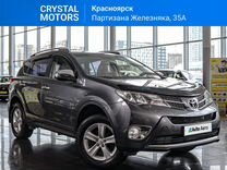 Toyota RAV4 2.2 AT, 2013, 152 000 км, с пробегом, цена 2 299 000 руб.