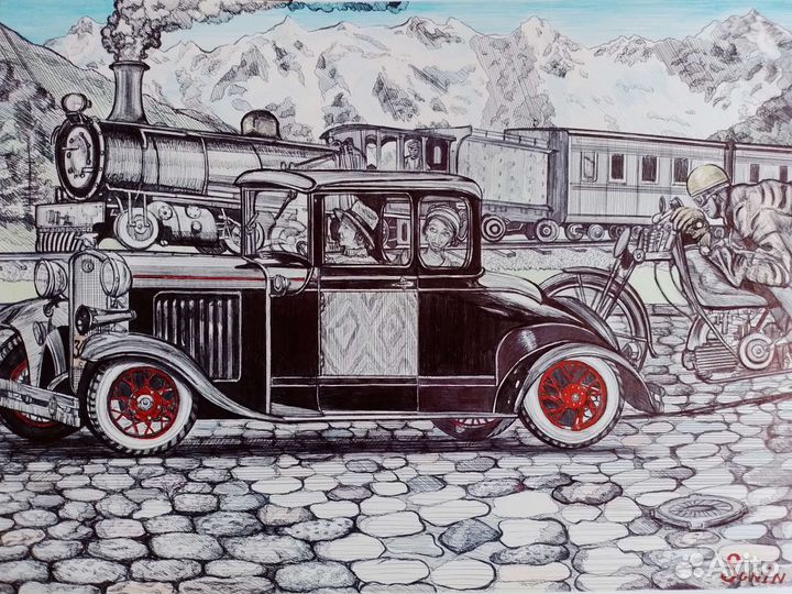 Графический рисунок