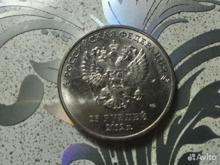 Монета сочи 2014