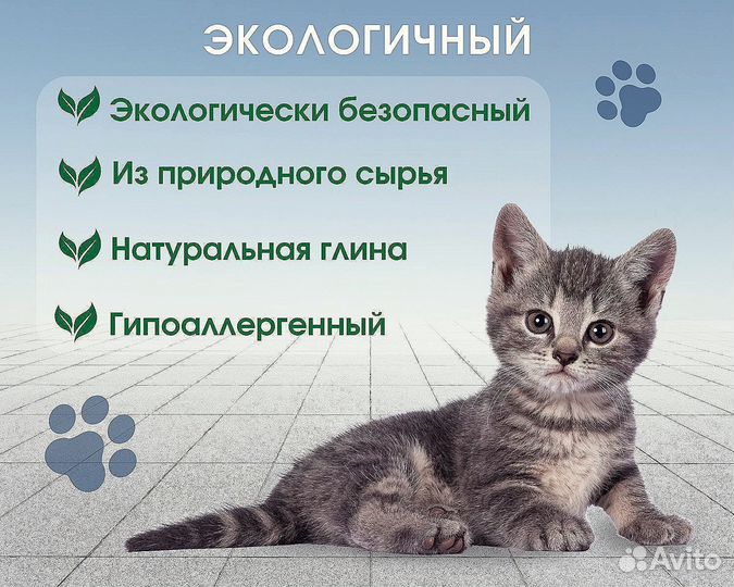 Наполнитель комкающийся для кошачьего туалета