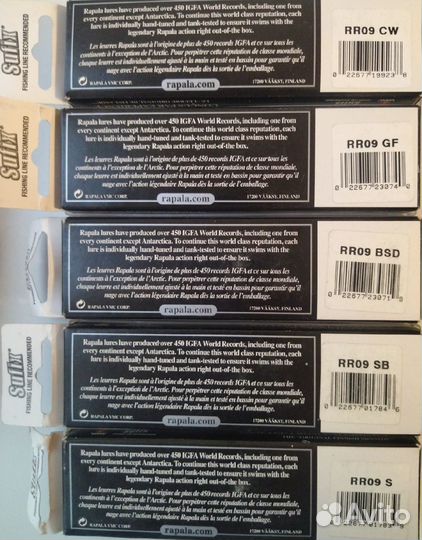 Rapala Risto Rap RR09 (Ireland)