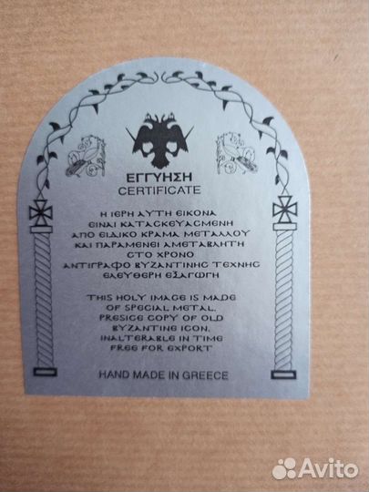 Иисус в терновом венце