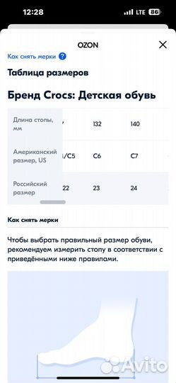 Сандалии crocsдля девочки