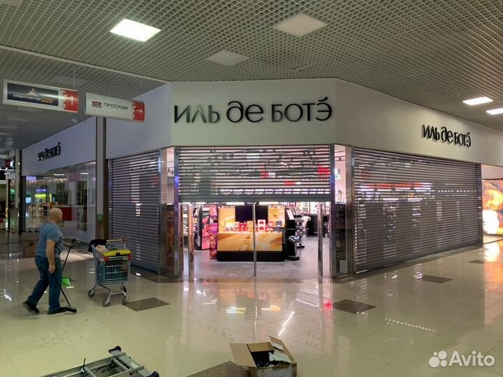 Объёмные буквы Световые вывески Наружная реклама