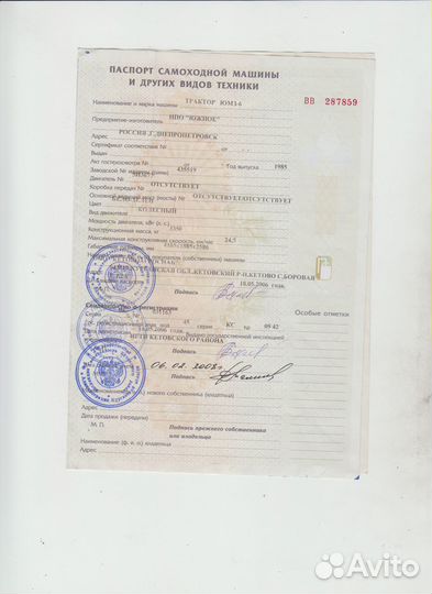 Трактор ЮМЗ 6, 1985