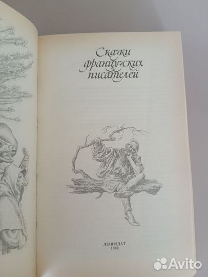 Сказки 3 книги пакетом