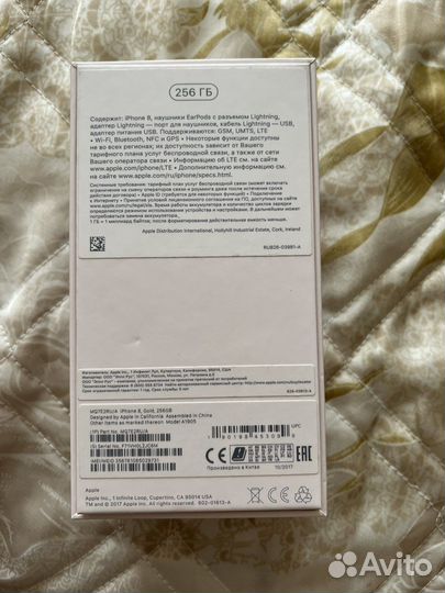 iPhone 8, 256 ГБ