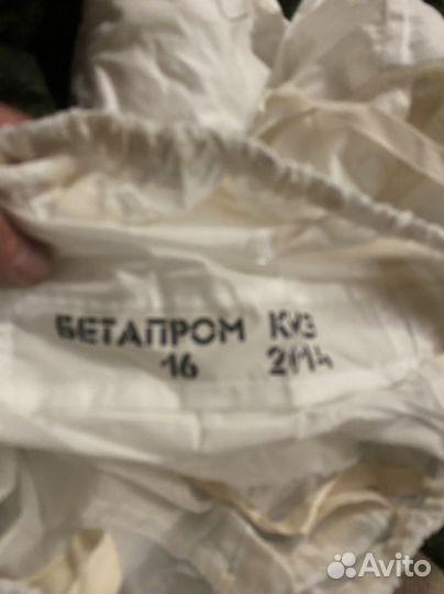 Маскировочный Халат Ратник