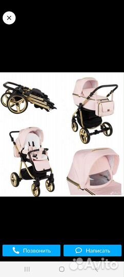 Коляска 2 в 1 adamex