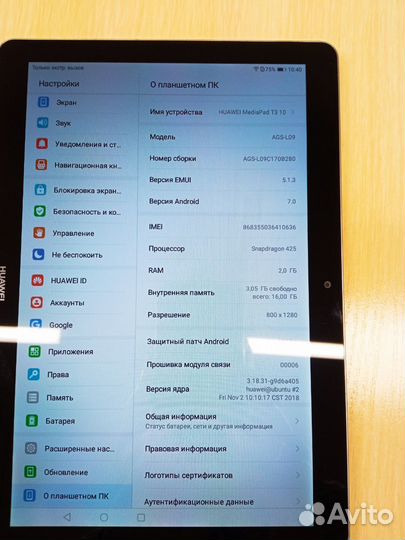 Huawei MediaPad T3 10