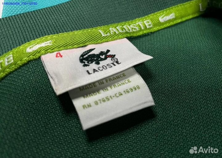 Футболка поло Lacoste (Арт.27081)