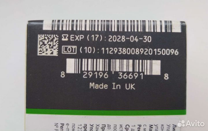 Линзы контактные однодневные -3,75