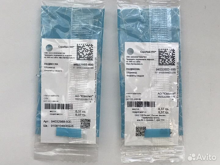 Серебряные подвески Sokolov с фианитами