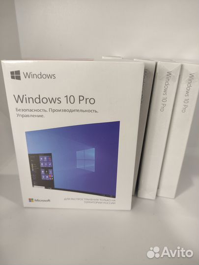 Windows 10 Pro / Коробка