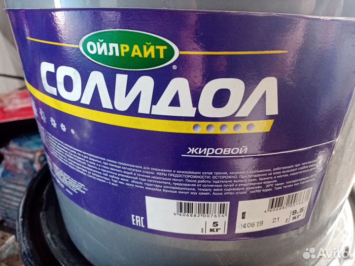 Смазка полифлекс Еп 2