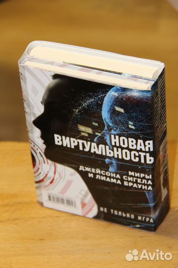 Книги: Фантастика и фэнтези