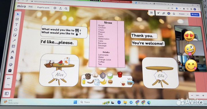 Репетитор по английскому языку для детей онлайн