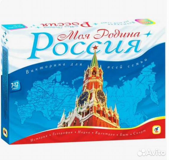 Игра настольная Викторина для всей семьи