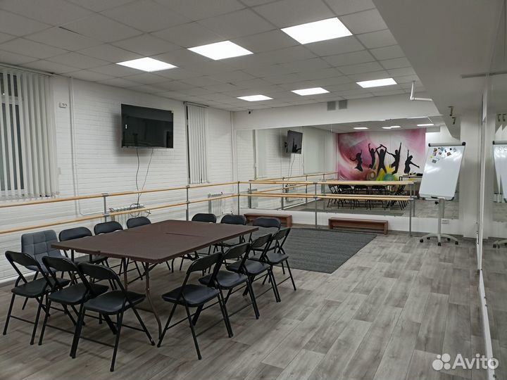 Аренда конференц-зала