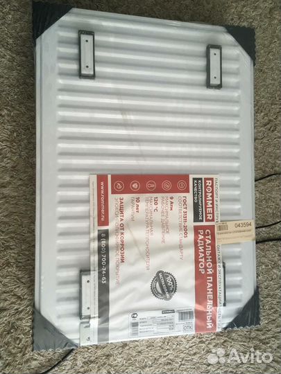 Радиатор отопления стальной панельный