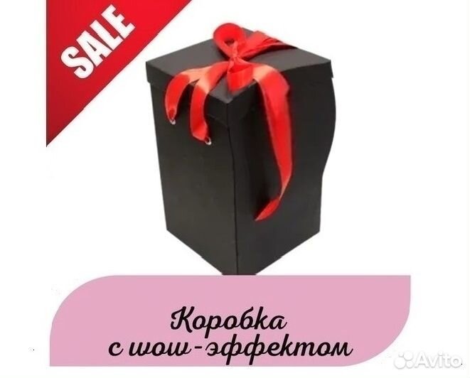 Вечная Роза в колбе + Гравировка в подарок