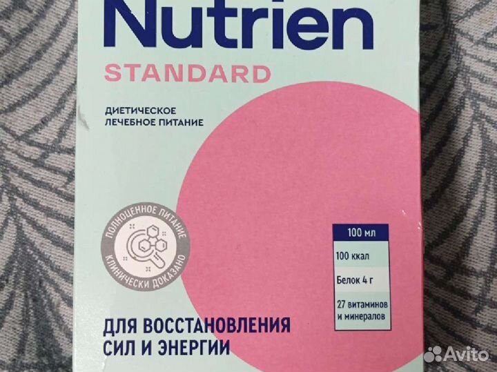 Лечебное питание