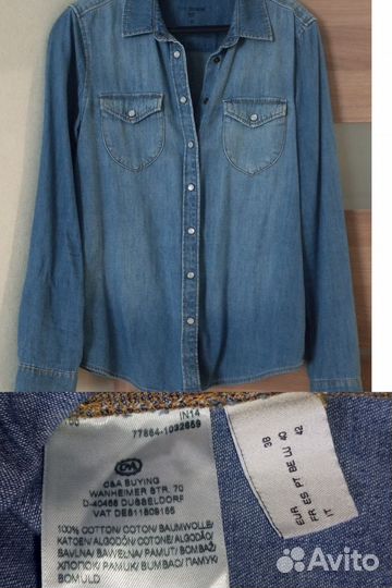 Вещи женские 44 46