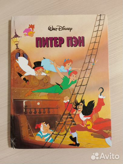 Питер Пэн, Disney